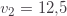 v_2=12{,}5