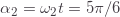 \alpha_2=\omega_2t=5\pi/6