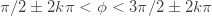 \pi/2\pm2k\pi<\phi<3\pi/2\pm2k\pi
