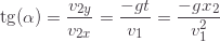 \[\text{tg}(\alpha)=\frac{v_{2y}}{v_{2x}}=\frac{-gt}{v_1}=\frac{-gx_2}{v_1^2}\]