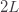 2L