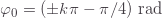 \varphi_0=(\pm k\pi-\pi/4)\text{ rad}